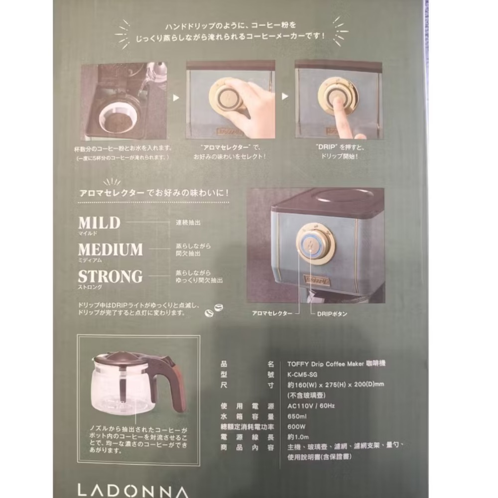 全新-Toffy Drip Coffee Maker 咖啡機-綠-細節圖2