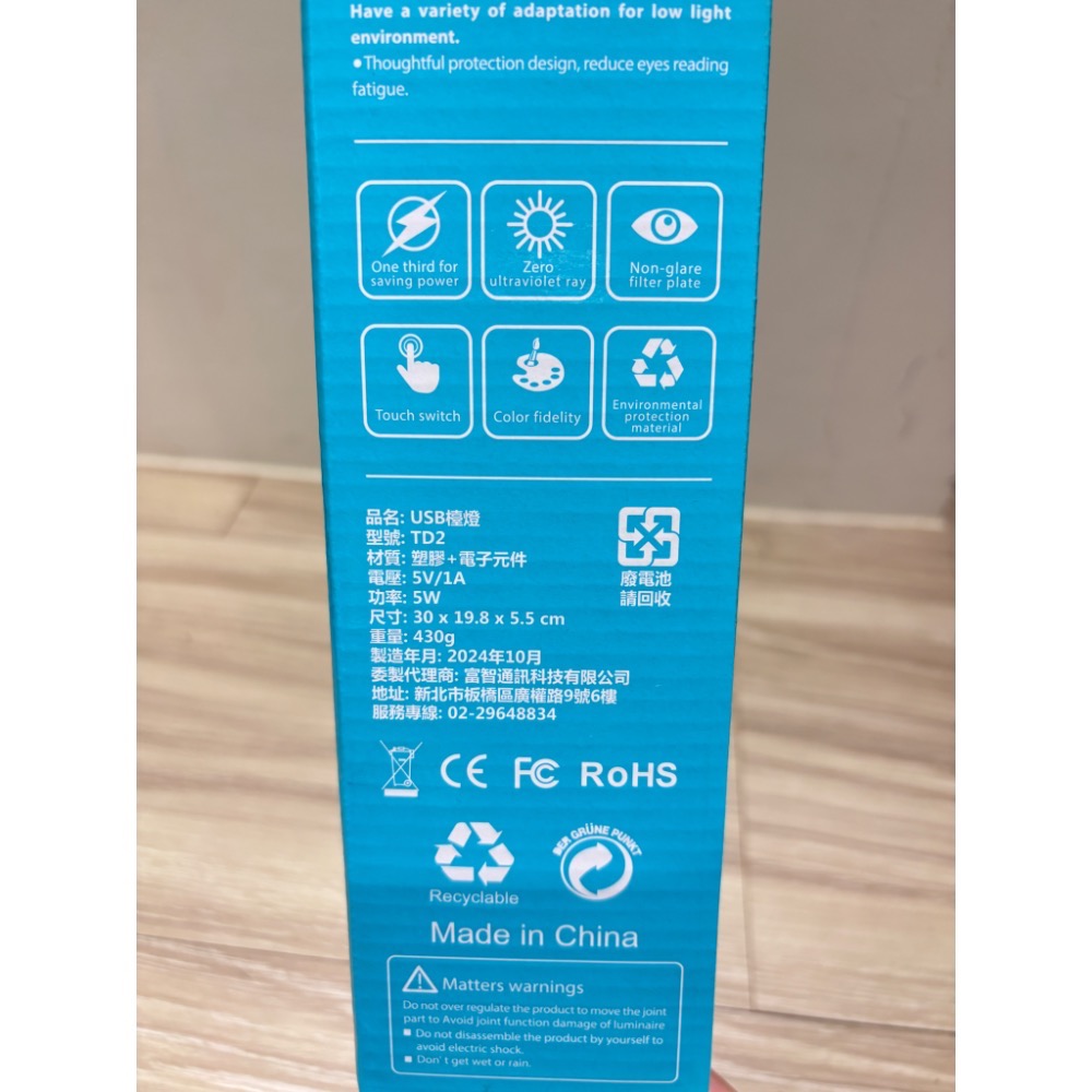 LED USB 桌燈檯燈-細節圖2