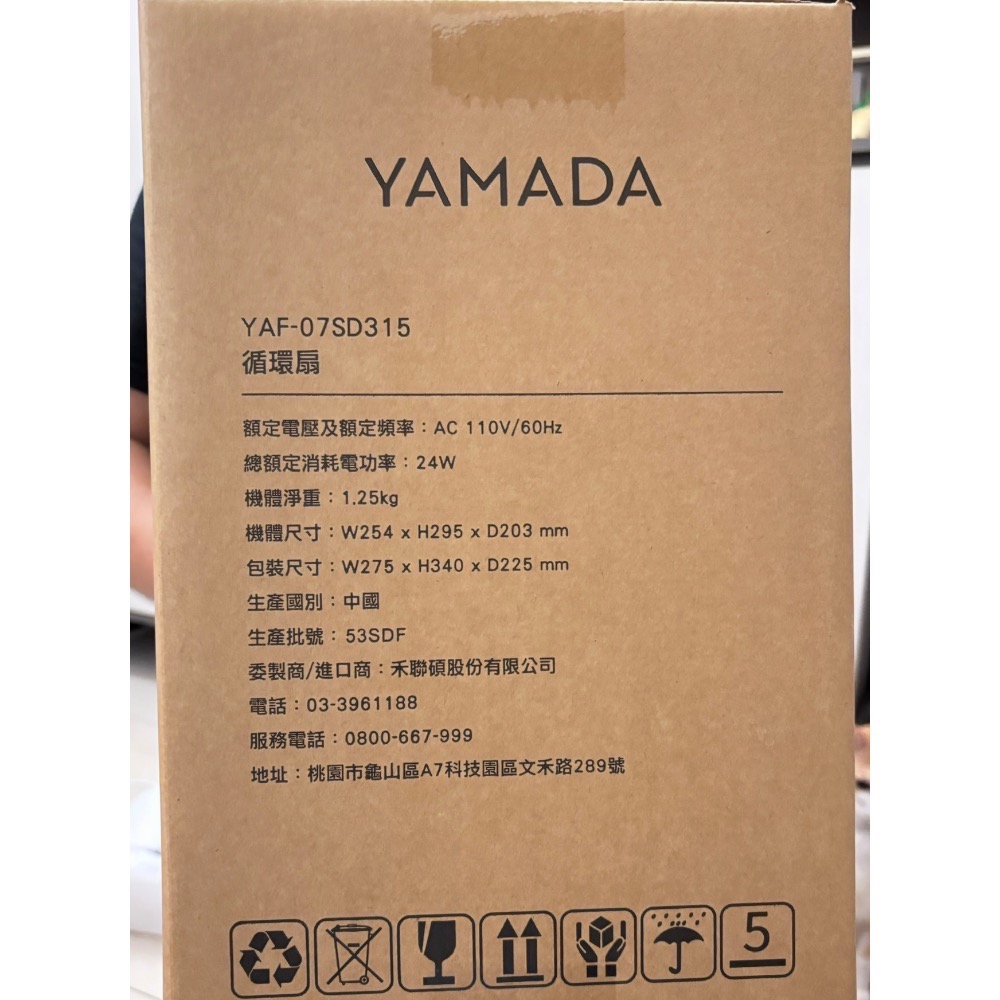 YAMADA 全新6吋循環扇-細節圖2