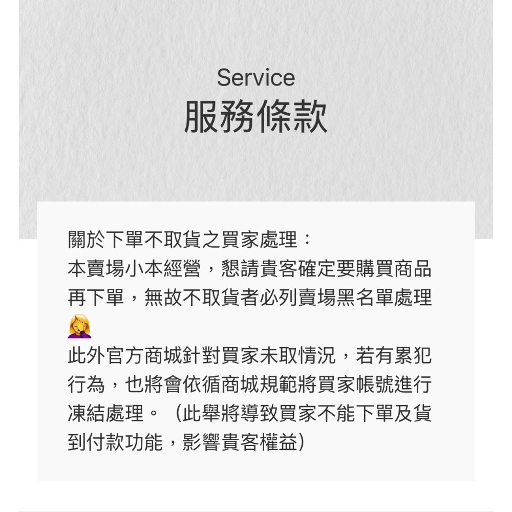 香港帶回正版黃道益活絡油（現貨）有效期至2030年-細節圖3