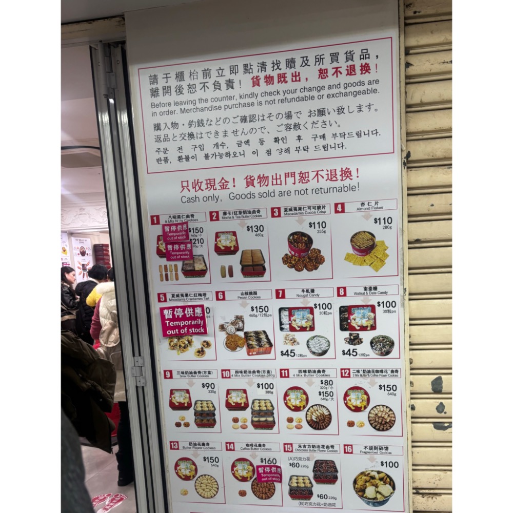 香港正版珍妮小熊曲奇（預訂）（請勿下單）-細節圖2