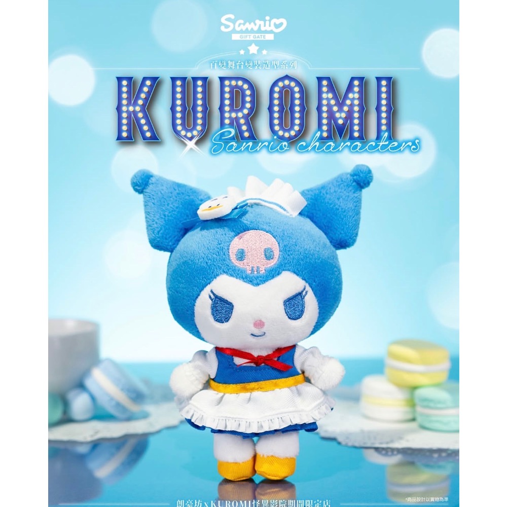 香港代購kuromi 怪異影院快閃店精品-規格圖6