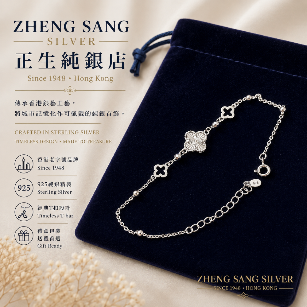 香港代購正生純銀925項鏈及手鏈-細節圖2