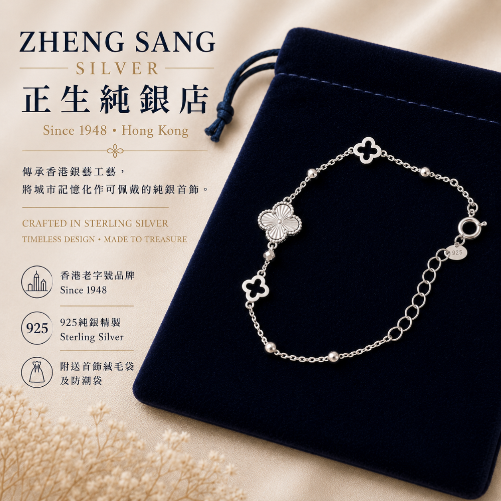純銀色