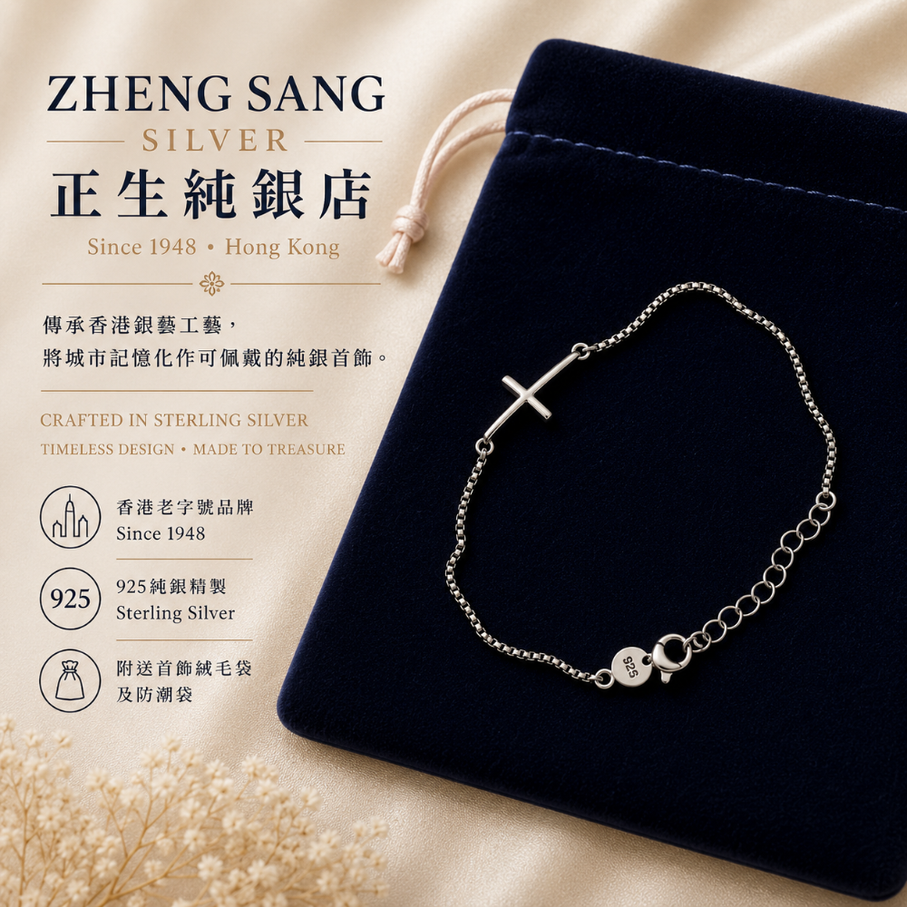十字架款