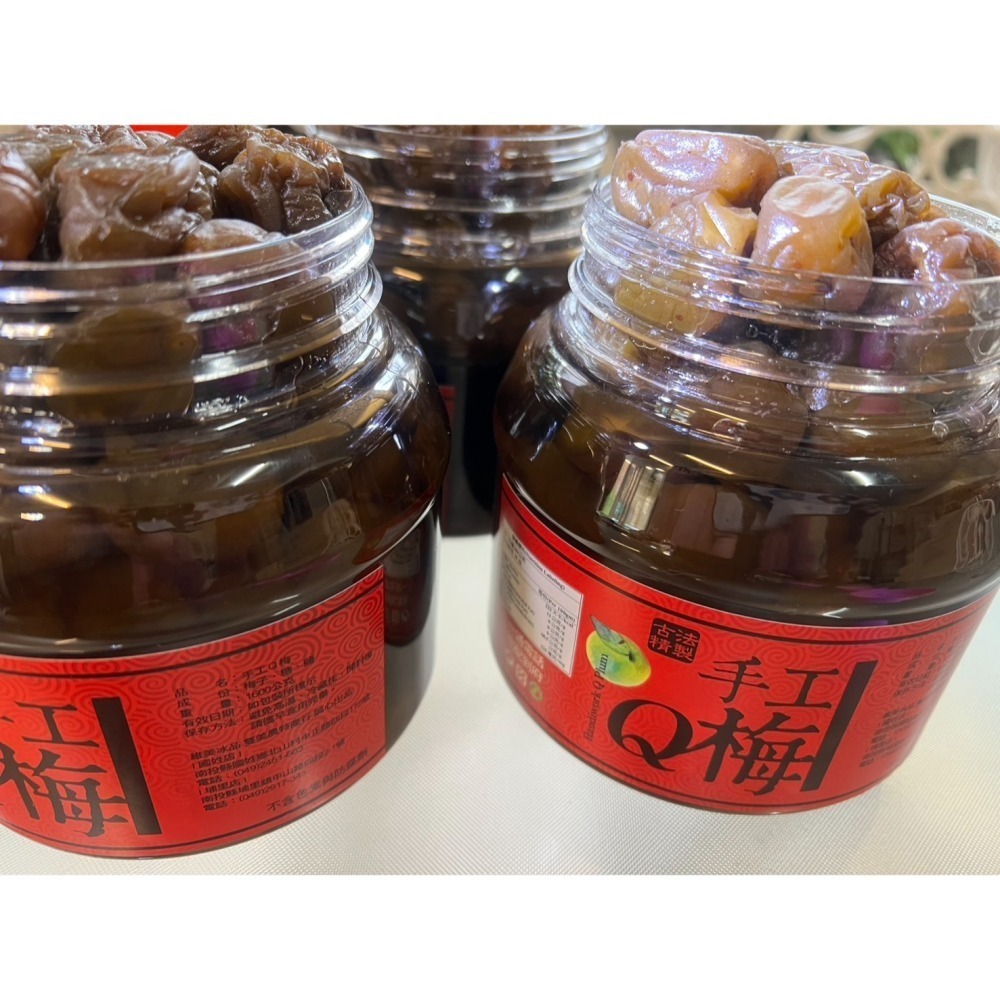 手工Q梅1600g+-50g-細節圖2