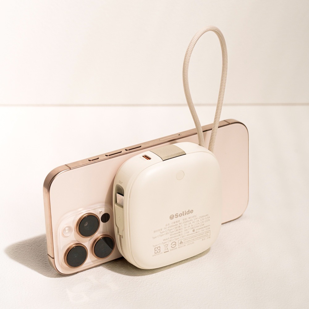 solide 索力得 10000mAh 20W 馬卡龍 六合一萬用快充行動電源  Type-C帶線 附收納袋 /6色-細節圖6