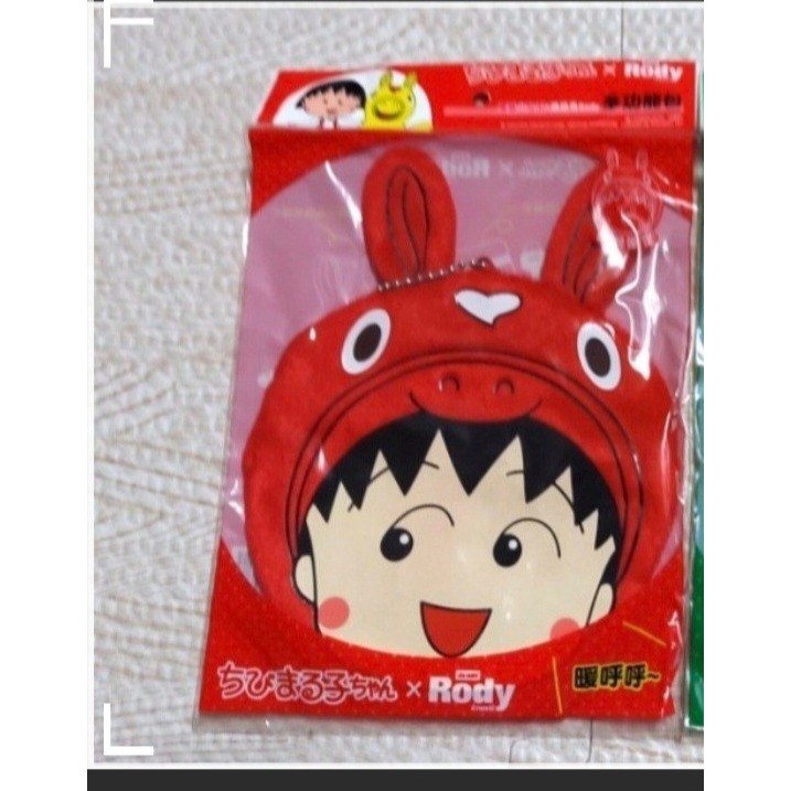 紅色