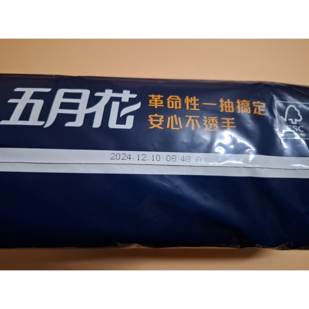 全新 五月花厚棒連續抽取式花紋衛生紙-細節圖3
