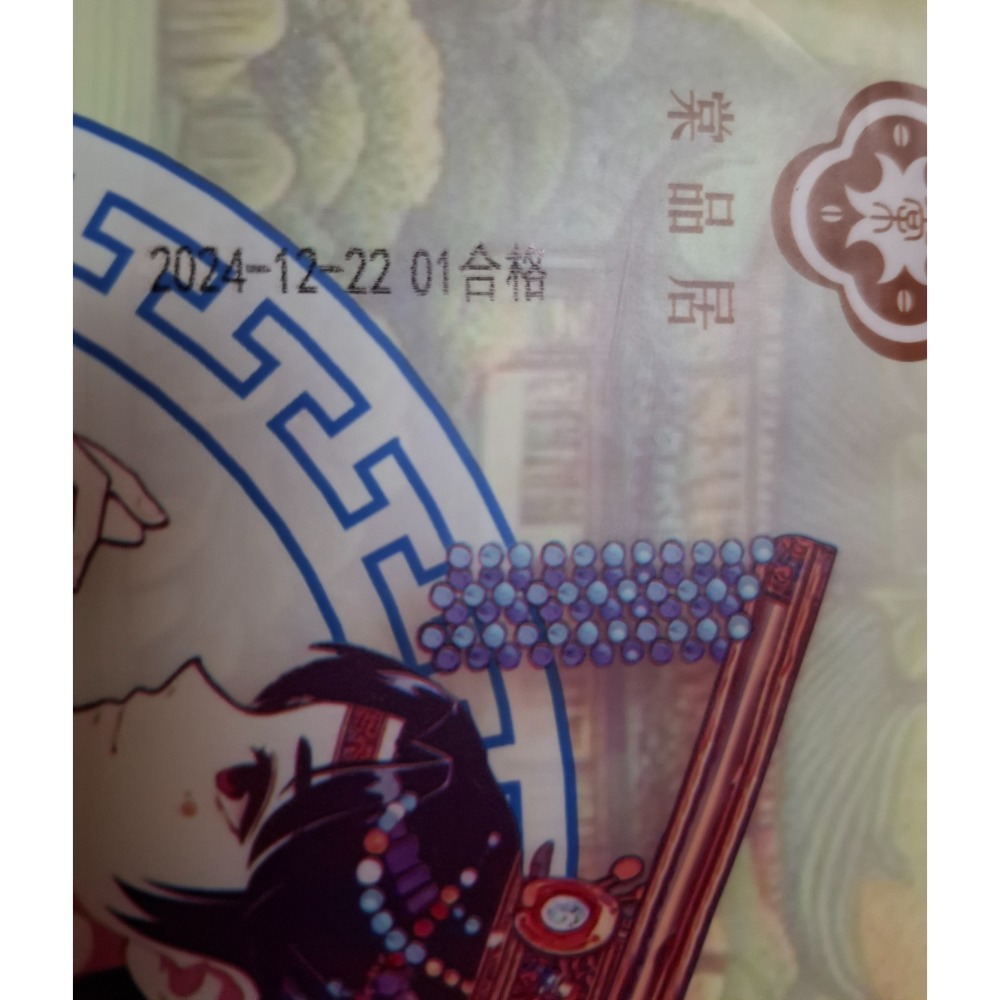 棠品居 掛式衛生紙 1280抽-細節圖3