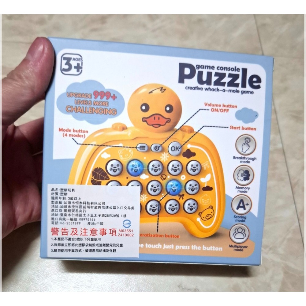 全新 企鵝打地鼠遊戲-細節圖3