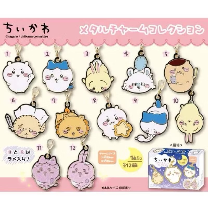 ［綁物賣場］吉伊卡哇 chiikawa 日本帶回 盲抽 金屬吊飾 造型吊飾 掛飾 裝飾-細節圖2