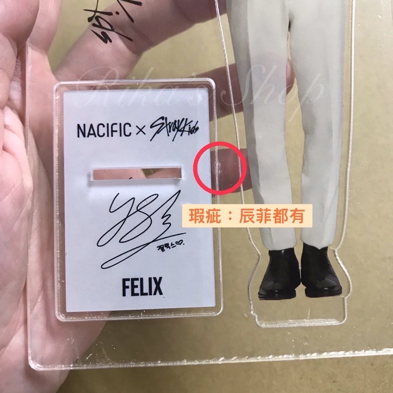Stray Kids x NACIFIC 立牌 證件照 官方正版-細節圖3
