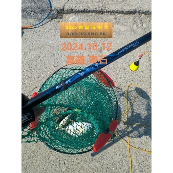 【寶島玩很大】磯釣竿 高手竿 3號 15~21尺 對準線 輕量 盒裝-細節圖4