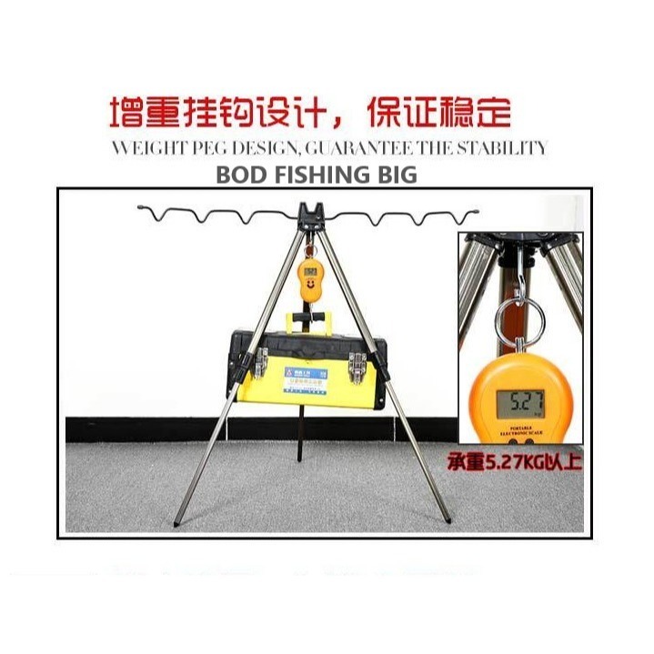 【寶島玩很大】竿架 八方管 3節式可調 遠投-細節圖2