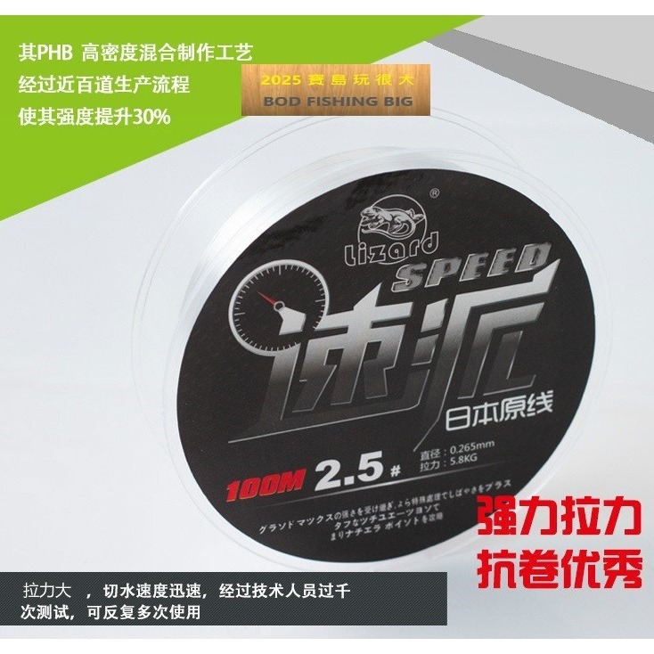 【寶島玩很大】子線 尼龍 100M 前導線 釣魚線-細節圖2