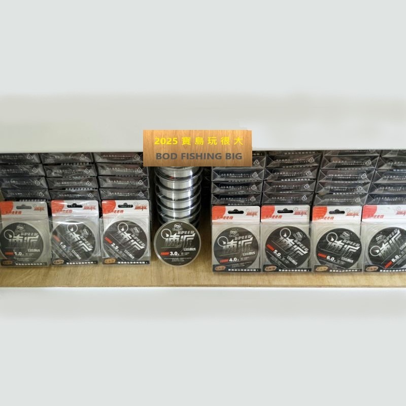 【寶島玩很大】子線 尼龍 100M 前導線 釣魚線-細節圖4