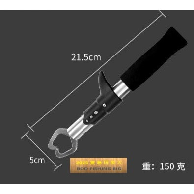 【寶島玩很大】控魚器 多功能鉗 磯釣 路亞 遠投-細節圖2