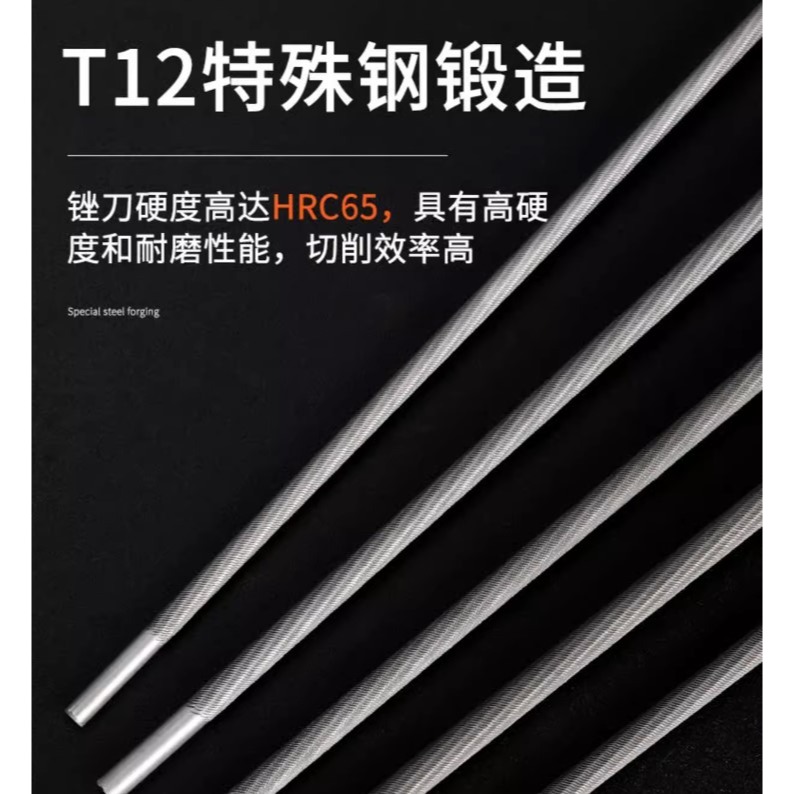 【寶島鋸很大】挫刀 鏈條保養 高碳鋼 電鏈鋸 油鋸-細節圖2