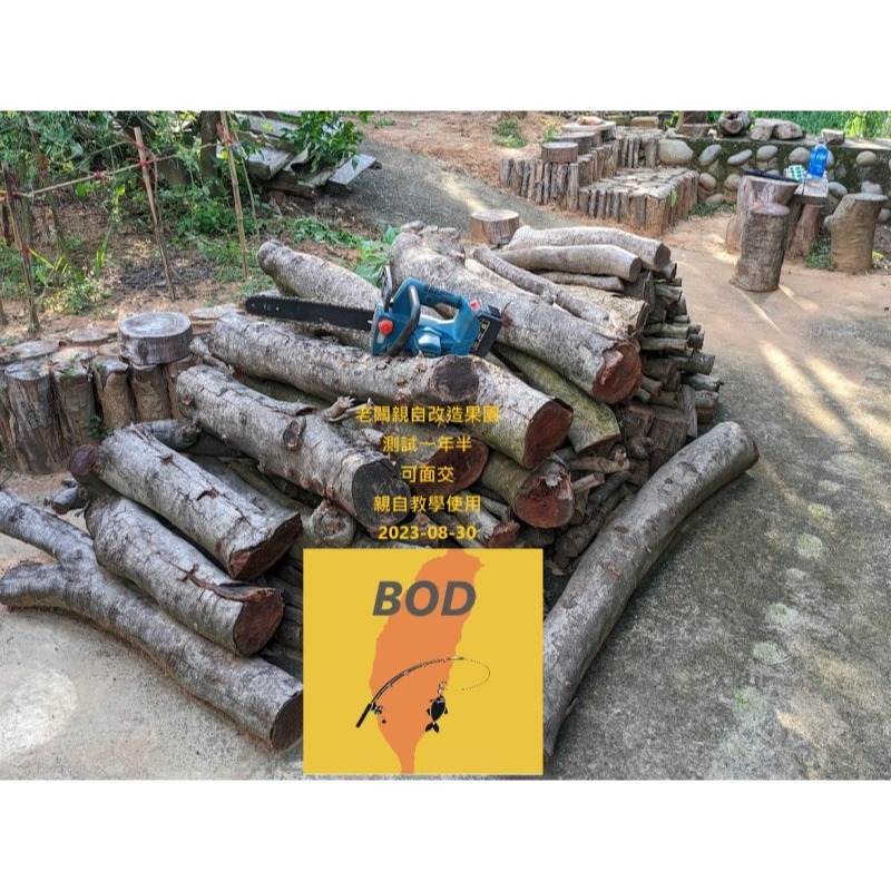 【寶島鋸很大】挫刀 鏈條保養 高碳鋼 電鏈鋸 油鋸-細節圖5