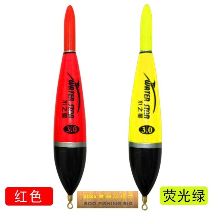 【寶島玩很大】電子浮標 阿波 敏感型 日夜2用-細節圖2