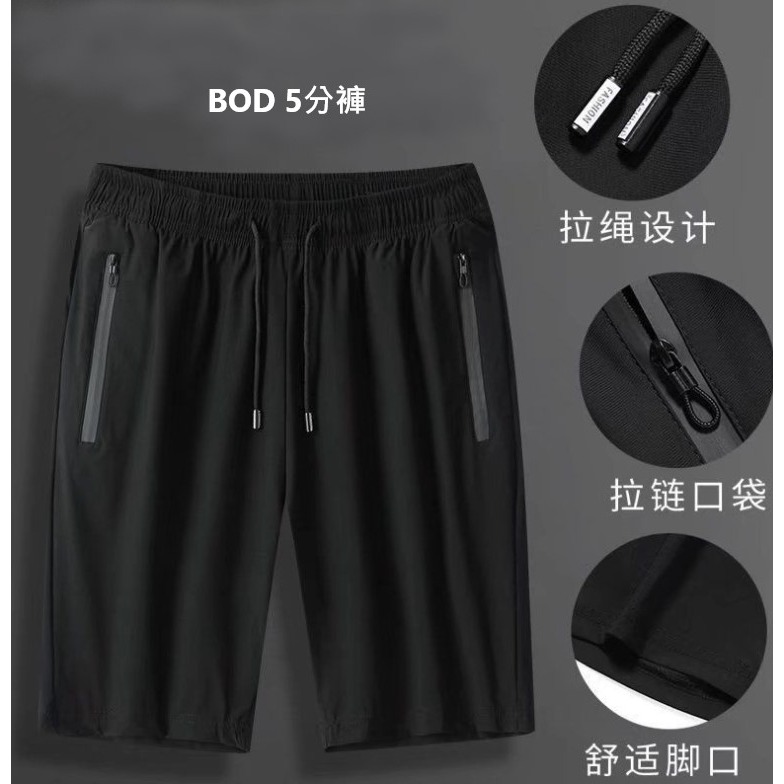 【寶島玩很大】BOD 7分褲 5分褲 防曬服 釣魚 登山 露營 自行車-細節圖2