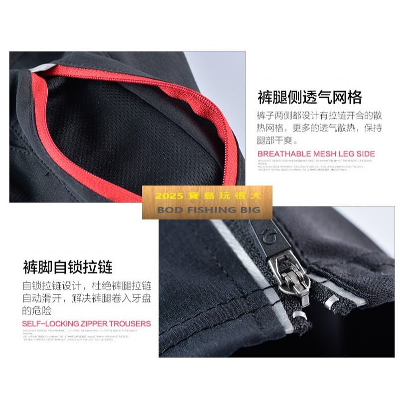 【寶島玩很大】BOD 紡紗款 長褲 耐磨 防曬服 釣魚 登山 露營 自行車-細節圖5