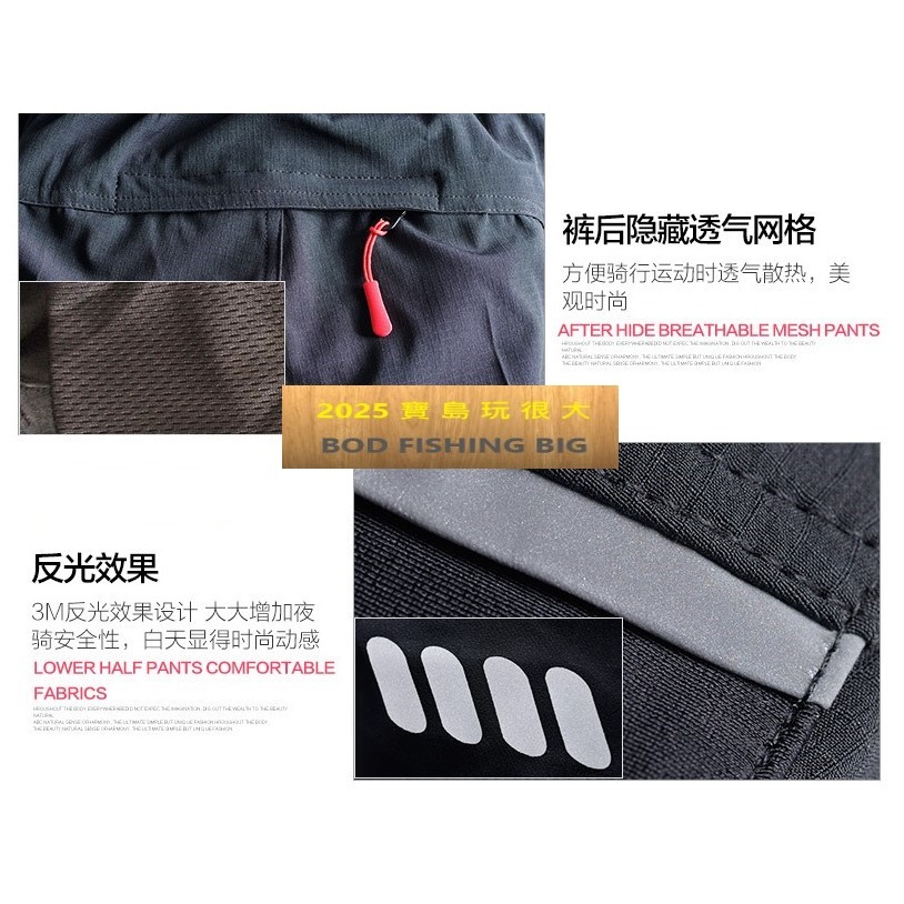 【寶島玩很大】BOD 紡紗款 長褲 耐磨 防曬服 釣魚 登山 露營 自行車-細節圖6