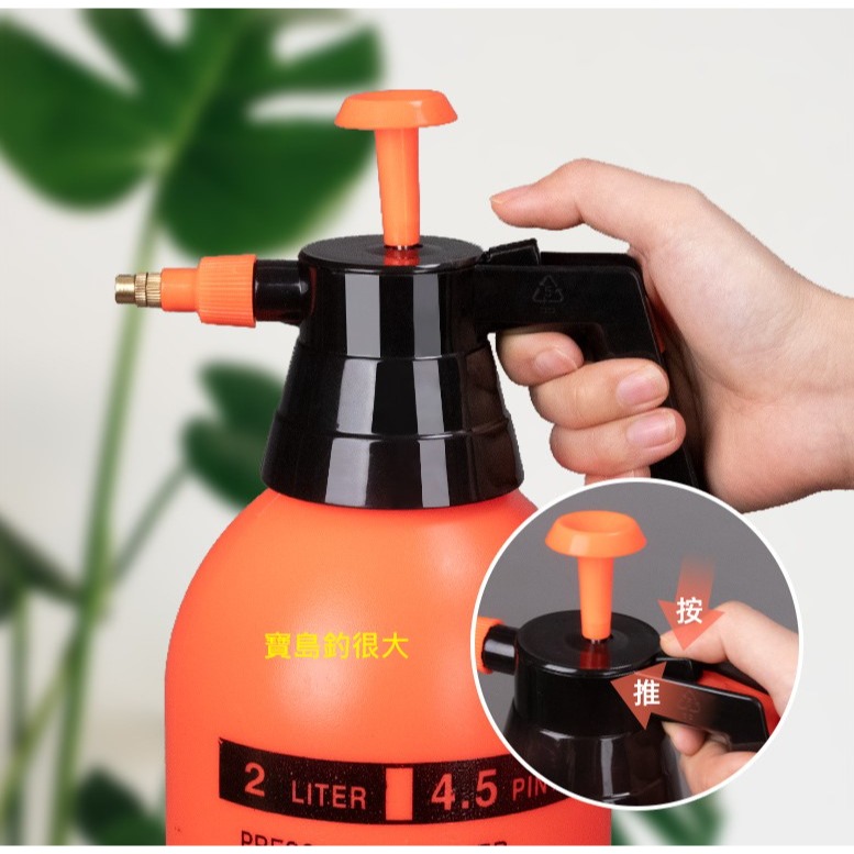 【寶島噴很大】噴霧壺 2L 噴水壺 泡沬壺 烤肉降溫-細節圖2