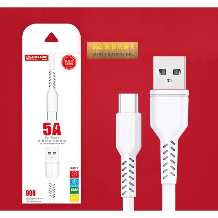 【寶島玩很大】氣氛燈 露營燈 USB type-c充電線-細節圖5