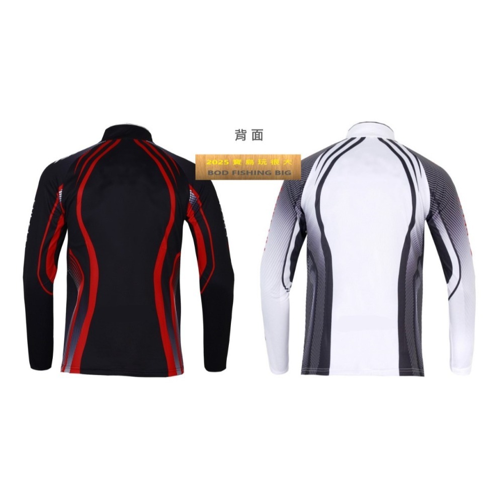 【寶島玩很大】BOD 獵豹系 冰絲款 長袖 立領 防曬服 釣魚 登山 自行車-細節圖2