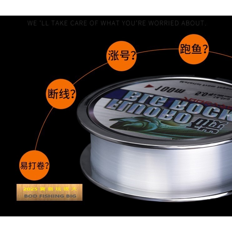 【寶島玩很大】子線 碳 100米 堅魚系 前導線 釣魚線-細節圖2