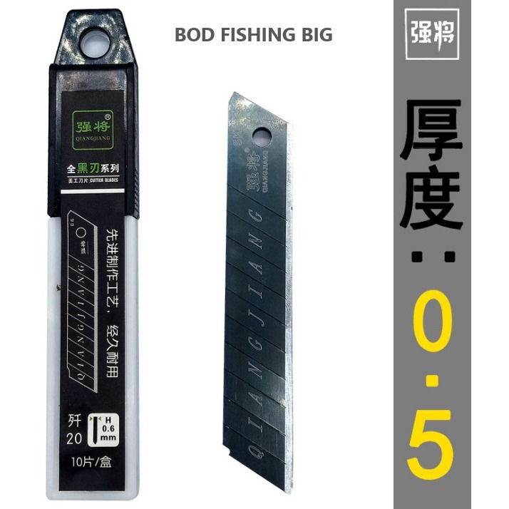 【寶島玩很大】美工刀1支+刀片10片 (1組)-細節圖3