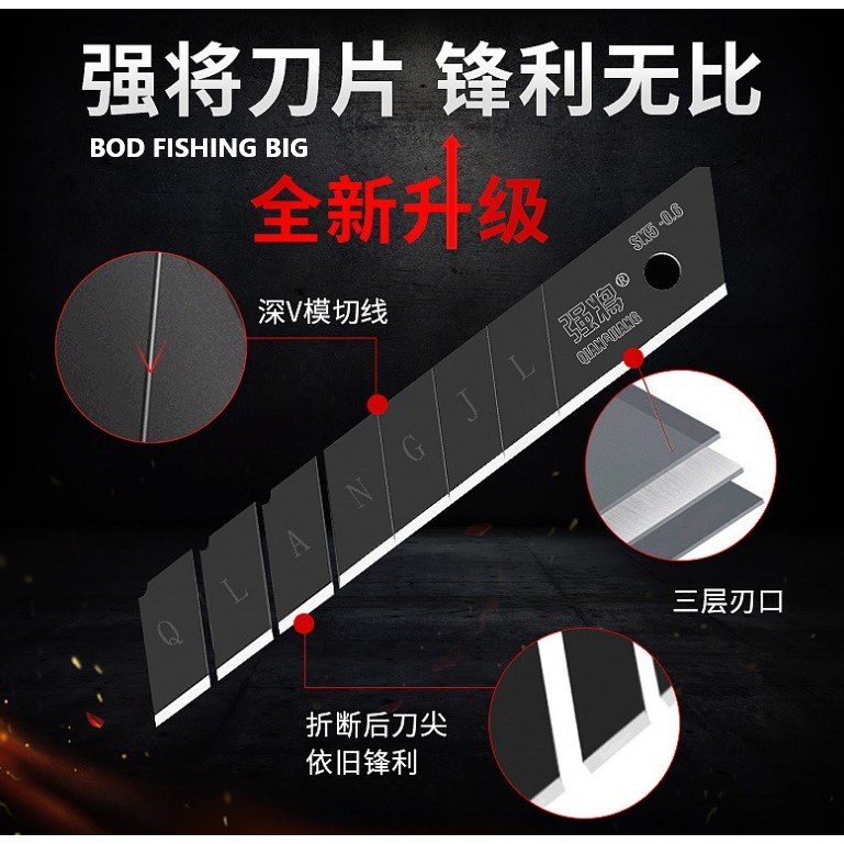 【寶島玩很大】美工刀1支+刀片10片 (1組)-細節圖4