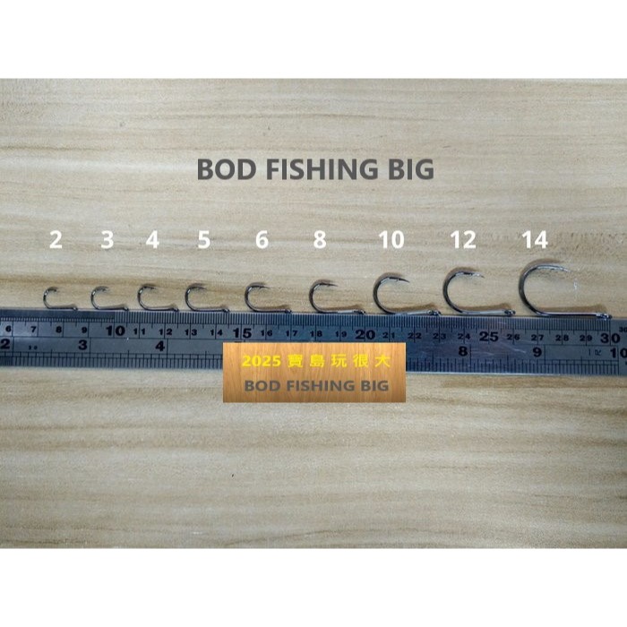 【寶島玩很大】黑鯛 管付 千又 鱼鉤 魚鈎 魚勾-細節圖3