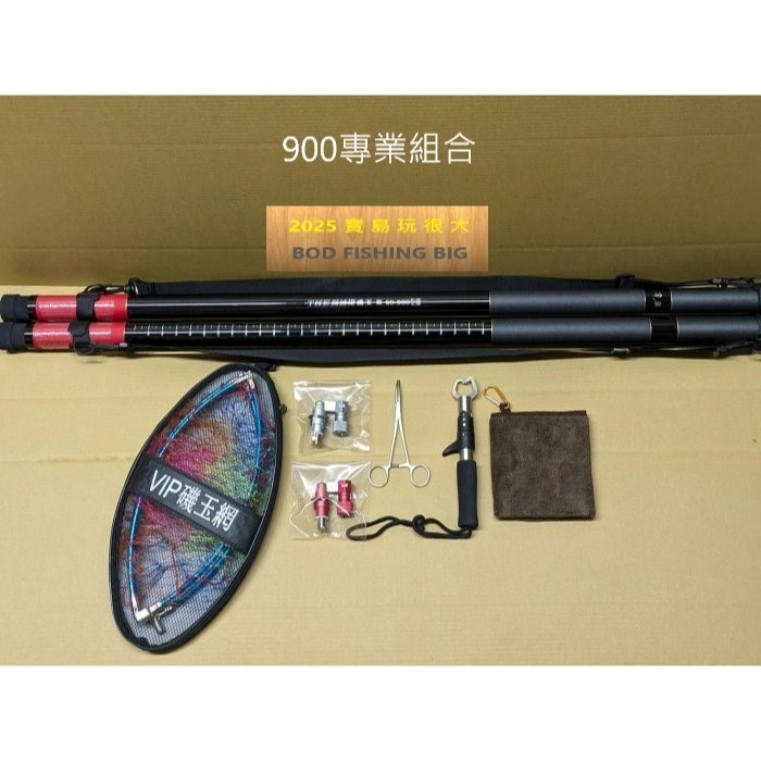 【寶島玩很大】磯玉柄 50號 全配組合 玉柄 撈網-細節圖2