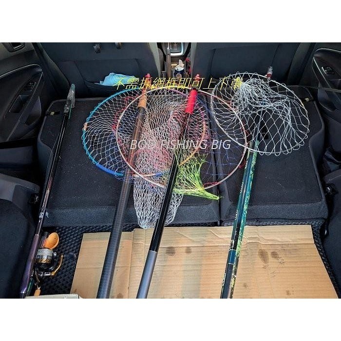 【寶島玩很大】磯玉柄 50號 全配組合 玉柄 撈網-細節圖5