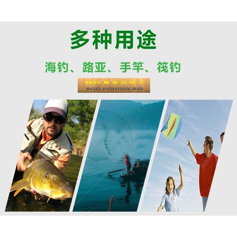 【寶島玩很大】釣魚線 PE線 8編 500M 1000M 5彩 單色-細節圖3