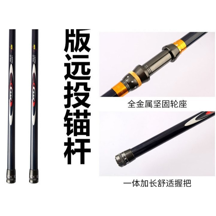 【寶島玩很大】遠投竿 龍王系 100號-細節圖3