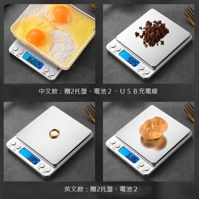 【寶島玩很大】電子秤 迷你 500g/0.01g 首飾 料理 配方 包裝-細節圖3
