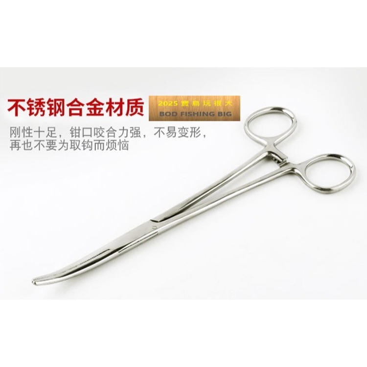 【寶島玩很大】止血鉗 彎嘴 拔鈎 拔毛 磯釣-細節圖3