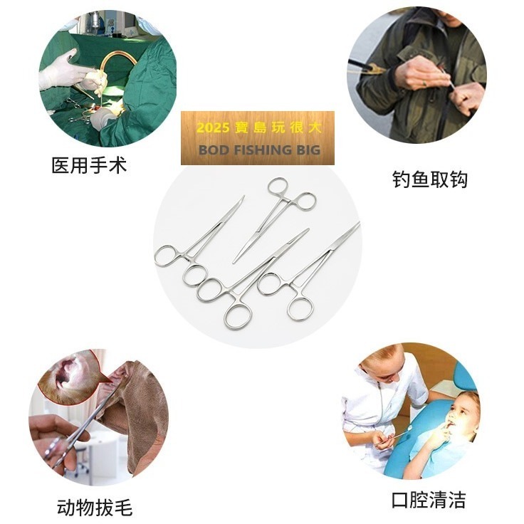 【寶島玩很大】止血鉗 彎嘴 拔鈎 拔毛 磯釣-細節圖5
