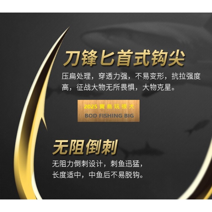 【寶島玩很大】金千又 鱼鈎 魚鈎 遠投 放流 磯釣-細節圖2