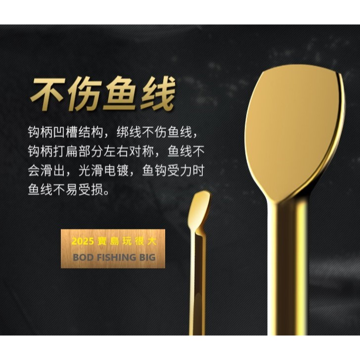 【寶島玩很大】金千又 鱼鈎 魚鈎 遠投 放流 磯釣-細節圖3