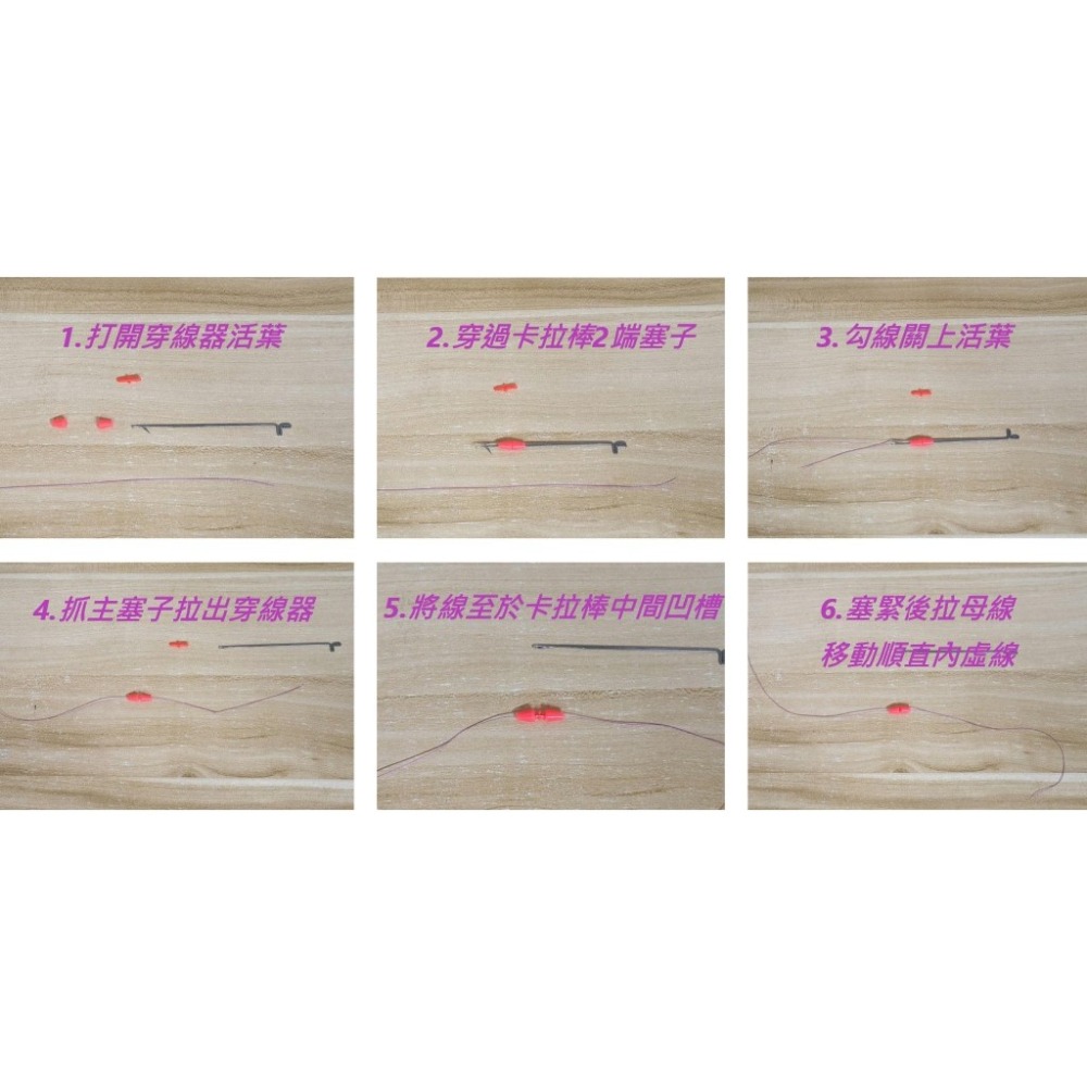 【寶島玩很大】 電子浮標 光纖5目 LED2目 EVA 日夜2用 短籤浮標-細節圖6