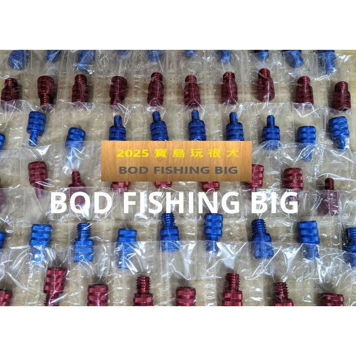 【寶島玩很大】轉接頭 變徑 網框 玉柄 撈網-細節圖3