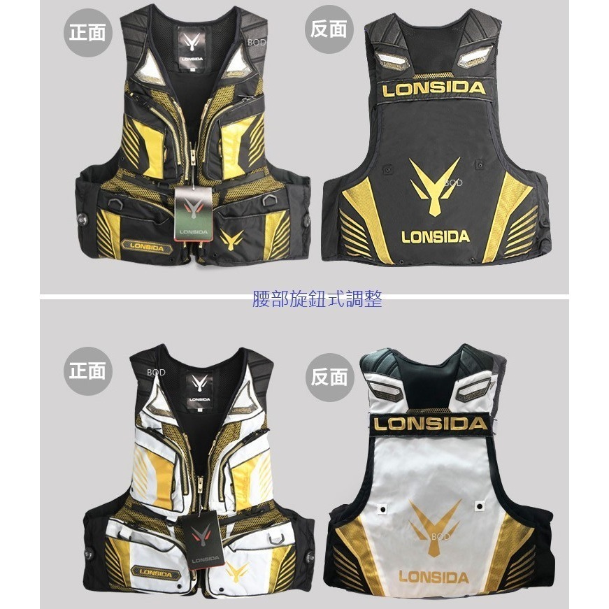 【寶島玩很大】釣魚背心 海豹系 磯釣 大浮力-細節圖3
