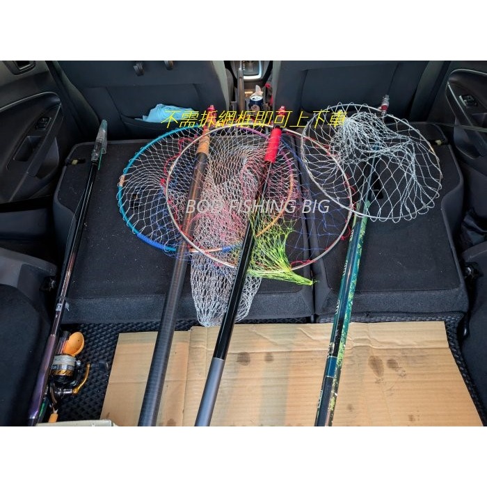 【寶島玩很大】BOD 網框快折器 重心穏 強化版 下網速度快-細節圖3