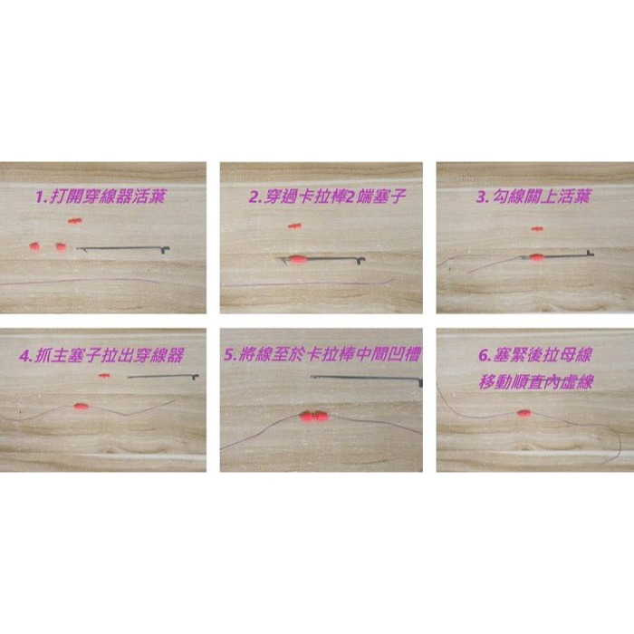 【寶島玩很大】8字環 美式轉環 磯釣 遠投 船釣-細節圖3