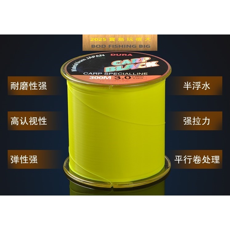 【寶島玩很大】半浮水線 母線 300米 平行卷-細節圖3